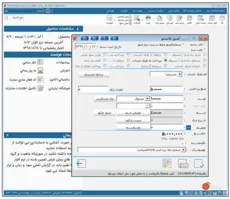 نرم افزار حسابداری و مالی «هلو» - https://holoo.co.ir